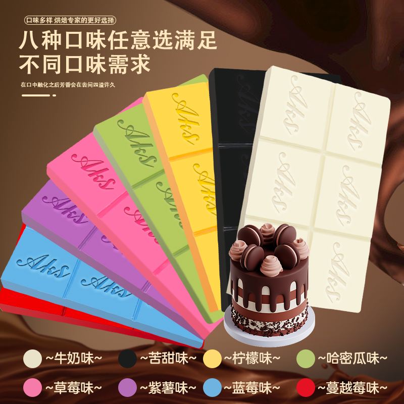 黒と白のチョコレートブロック大皿商業ベーキング特別なブロックレンガ赤ケーキグレーズ原料ココアバター代替品