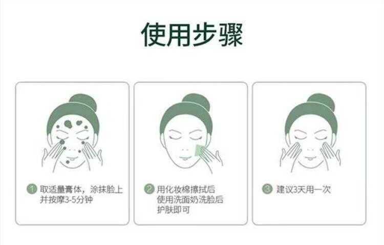 Kem massage mặt giải độc làm sạch sâu thẩm mỹ rung thẩm mỹ viện chuyên dụng tẩy tế bào chết mụn dưỡng ẩm làm sạch da nữ đích thực - Kem massage mặt kem massage mặt the face shop
