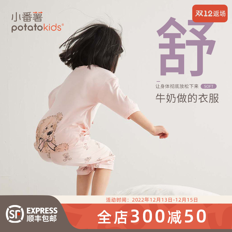 Little sweet potato girls' milk silk pajamas set 2022 spring and summer new three-quarter sleeves short-sleeved children's air-conditioning home clothes