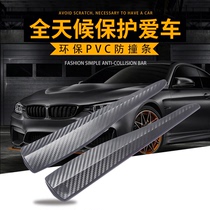 Automotive Bumpers Universal Anti-collision Thickened Wide Built-in Steel Sheet Front and Rear Bumpers Anti-collision Bar Modification Supplies