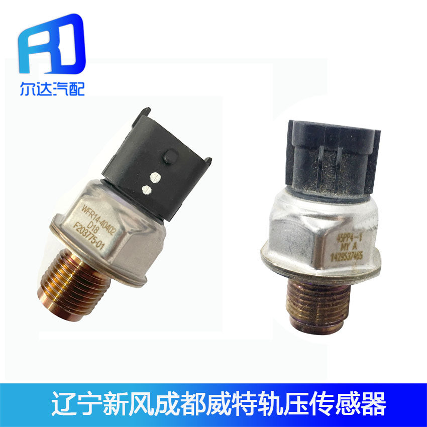 Adaptation Fukuda Era Low Card WFR14-40402 Liaoning Pioneer Common Rail Pressure Sensor 45PP4-1