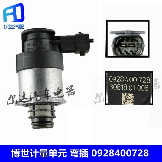 Bosch Weichai 연료 계량 장치 계량 밸브에 적응 0928400617 원래 공장 617 미터링 802 728