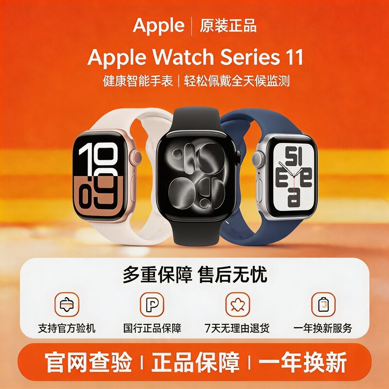 [Official Chinese Version] Apple/Apple Watch S11/S10/Se3 Smart Se2 Watch