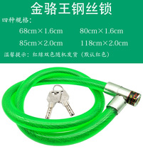 Motorcycle wire lock thickened and lengthened steel cable lock bicycle ring lock iron door lock bicycle lock mountain bike anti-theft lock