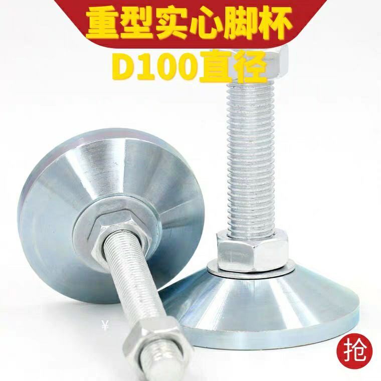 L150 foot cup WAD32-D40 D60 D60 D100 D120-m8 D120-m8 M12 M16 M16 M24-L100 M24-L100 M24-L100 M24-L100