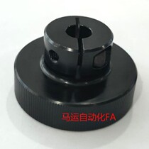 Replacement Mithmiyi Heida Aluminum Alloy Embossing Handwheel HOK HOKN HOKP HOKNP50-10 Handwheel