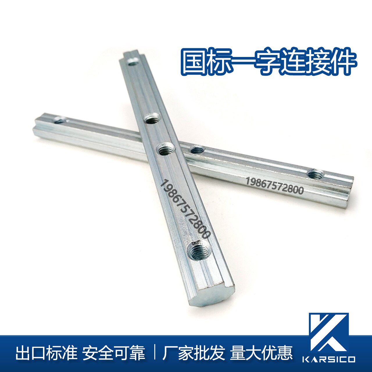 Tilt-together ADL21-G306 word-lined aluminium extruded material accessories built-in straight line national standard ADL21-G408