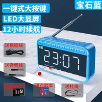 Gem Blue [Card 16G памяти+5000 Opera+Song Book]