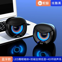 Luxury Edition (Cool Black) [Cable Bluetooth Connection+Led Eagle Eye Design+окружающий бас]