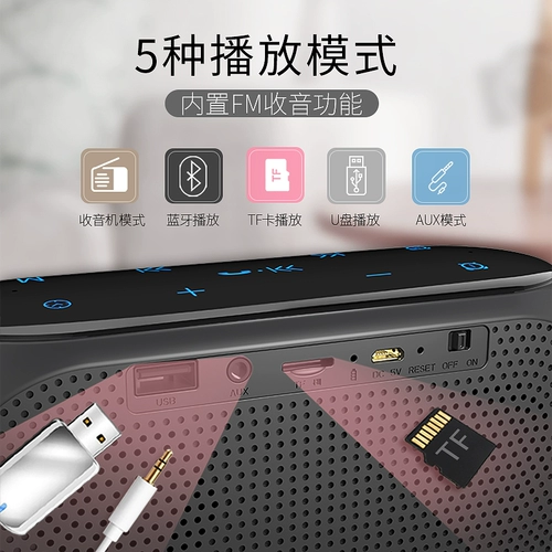 索爱 S69 беспроводной динамик Bluetooth Super Heavy Subwoofer небольшая стальная артиллерия мини -мобильный телефон портативный радиоистаток радиочаст