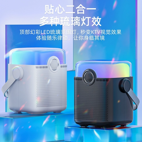 索爱 Беспроводной микрофон, детские колонки, комплект, bluetooth