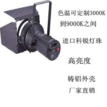 Led auto show lights 31 Cree lamp beads exhibition hall lighting projection spotlight super bright fill light auto fair lighting