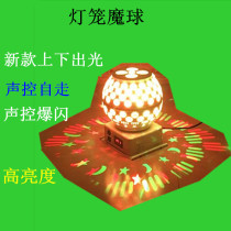 Dancing rotating light KTV private room lantern flash magic ball voice-activated pattern dance disc burst flash slow shake bar ceiling home