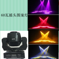 led30 60W shaking head pattern beam full color rotating dance hall KTV smart rock Gemini laser live room
