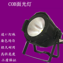 Wedding face light LED par light COB flash photography live room background conference room karaoke bar stage face light