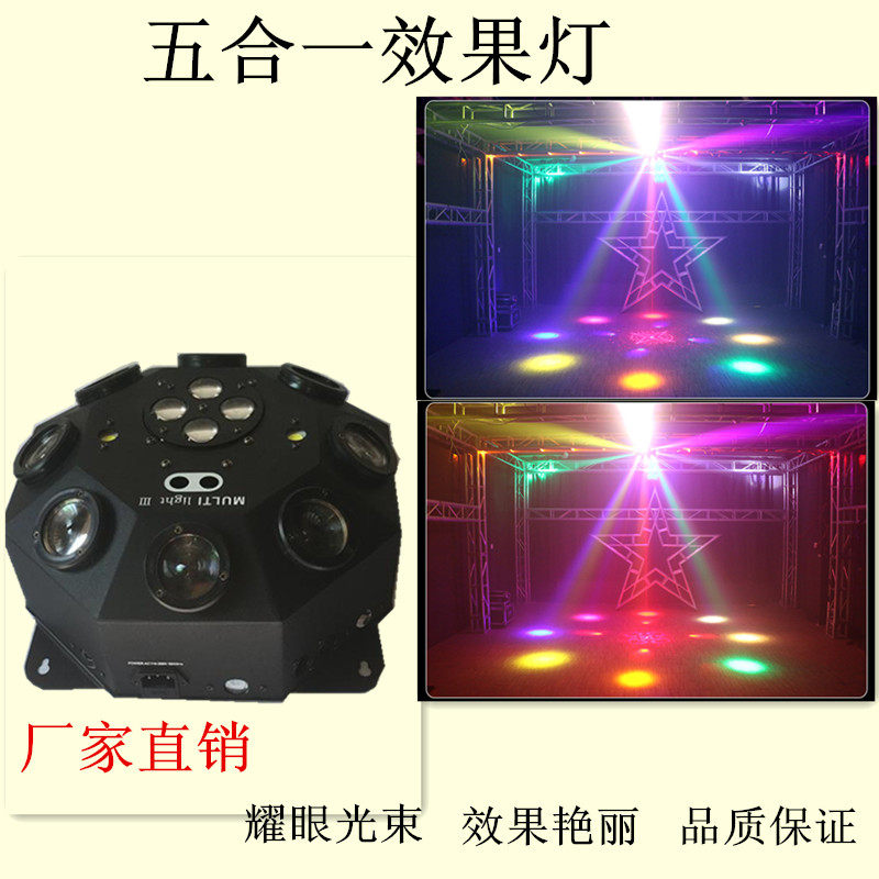 KTV flashing bumblebee light laser disco colorful bar clear bar voice-controlled self-propelled rotating pattern Diss smart