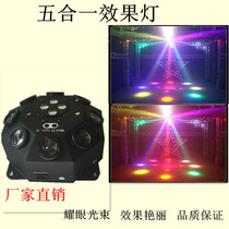 KTV flashing bumblebee light laser dance disc colorful bar clear bar voice-controlled self-propelled rotating pattern Diss smart