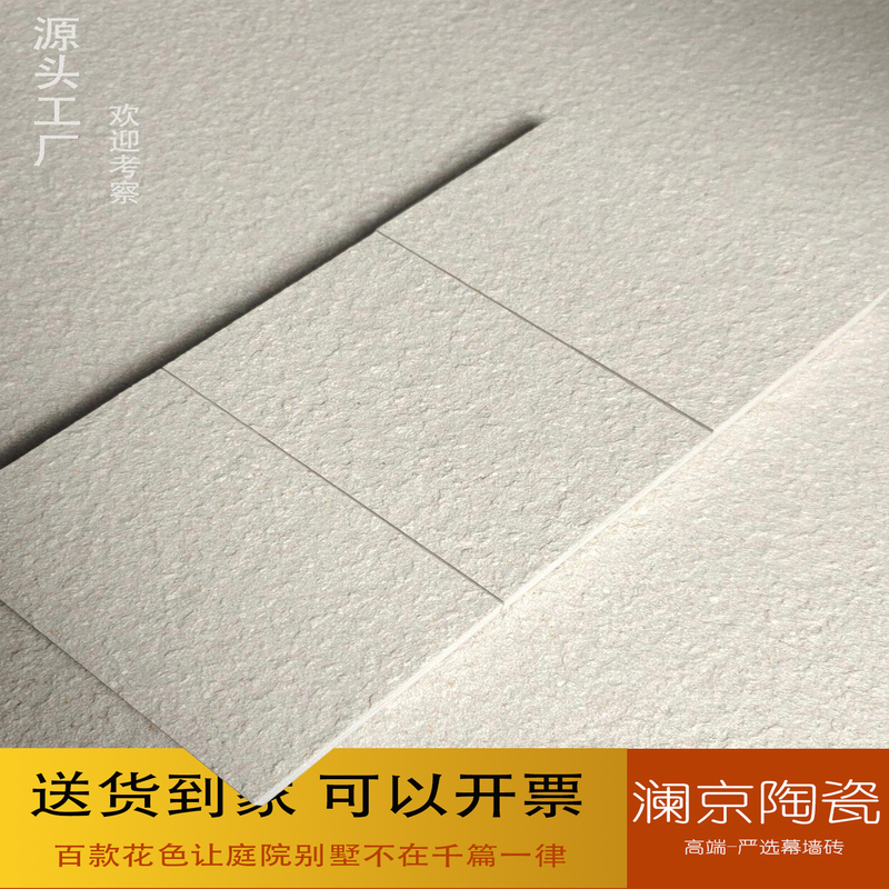 Outdoor Courtyard Bricks, Cream-Colored Non-Slip Quartz Bricks, Exterior Wall Bricks, Yard Water Feature Bricks, Balcony Floor Tiles, Villa Curtain Wall Bricks