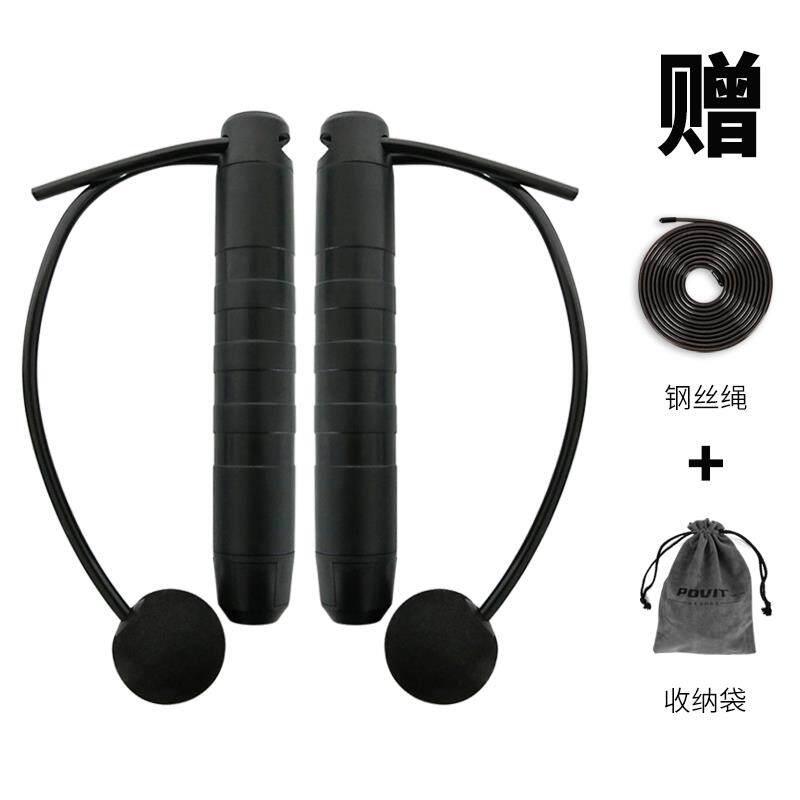 P is a special POVIT professional negative heavy bearing jump rope (with wireless ball) adult weight loss fuel fat physical training
