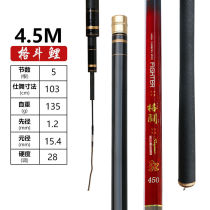 Gdou Carp Rod Hand Rod Carbon Super Light Hard 28 Tune Fishing Fishing Rod 3 6 m Crucian Fishing Rod Fishing Rod Fishing Rod 5 4