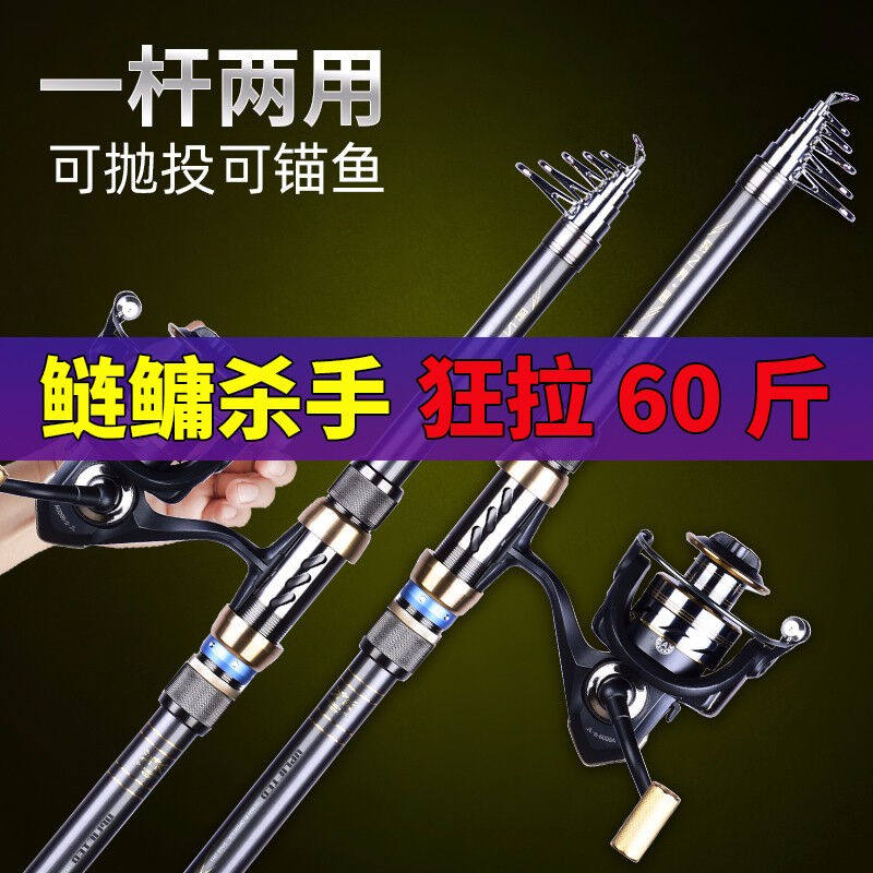 Fishing boundaries Rod Fishing Rod Fishing Rod Suit Combination Complete ultra-light ultra-hard Large Things Rod Sea Rod Metal Wheels