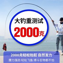 Wealliance Blue Whale Fishing Rod 28 Tune Stream Rod 3 6 4 5 5 4 6 3 7 2 m Carbon Superhard Short Hands