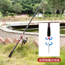 Ultra Hard Fishing Rod Sea Pole Throw Rod Far Throw Rod THROW ROD SUIT COMBINED FULL SET FISHING GEAR 2 1 m SINGLE POLE ACCESSORIES