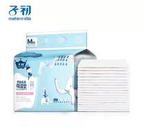 Zichu disposable baby diaper waterproof breathable diaper 50 pack 33 * 45cm upgrade cloud flexo