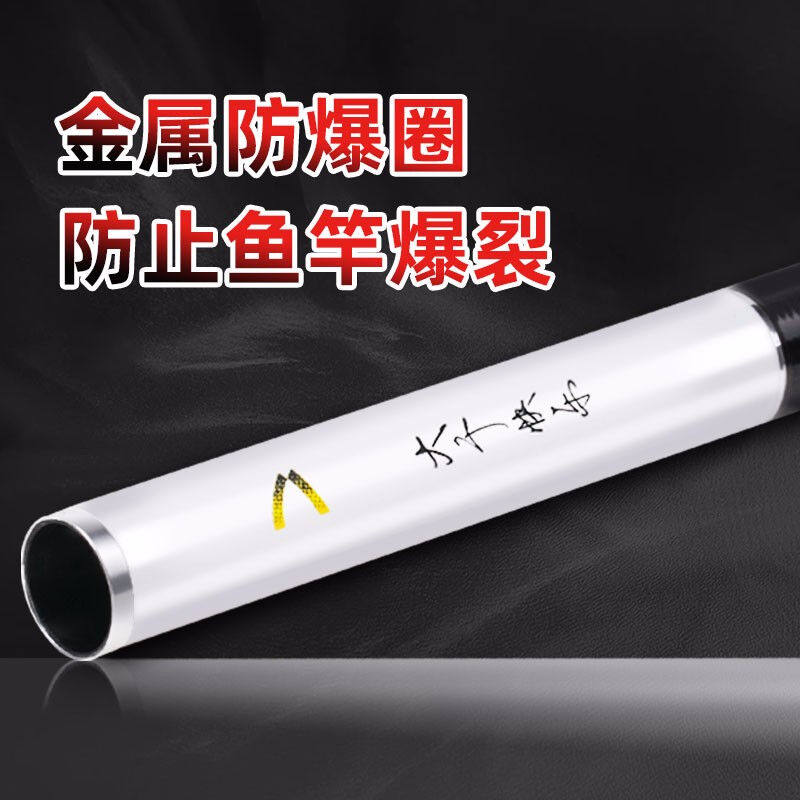 Liu Zhiqiang New Fish Rod Leisure Wild Fishing Ultra Light Hand Rod and Fishing Rod fishing rod 4 5 m