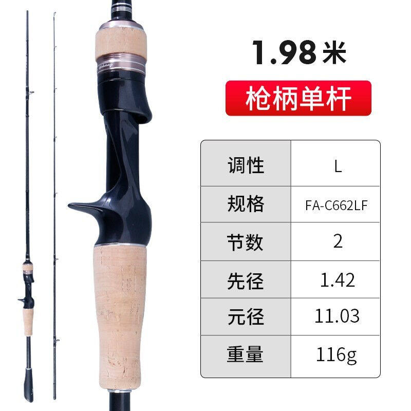 Secondary Yuan pure road subpole high carbon far throw pan with pole fishing rod FUJI guide ring wheel seat throws up pole light sea water