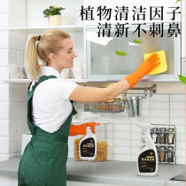 Xingnegotiating ventilator Detergent Oil Stain Net Kitchen to heavy oil stain Powerful Cleansing Foam Except Oil Smoke One