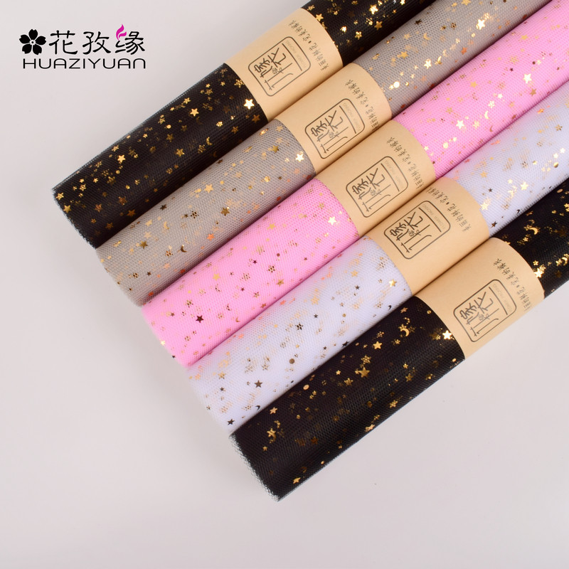 New Bag Yarn Deluxe Wears PP Cellular Yarns Shining Star Flower Store Flower Packaging Network Florist Material