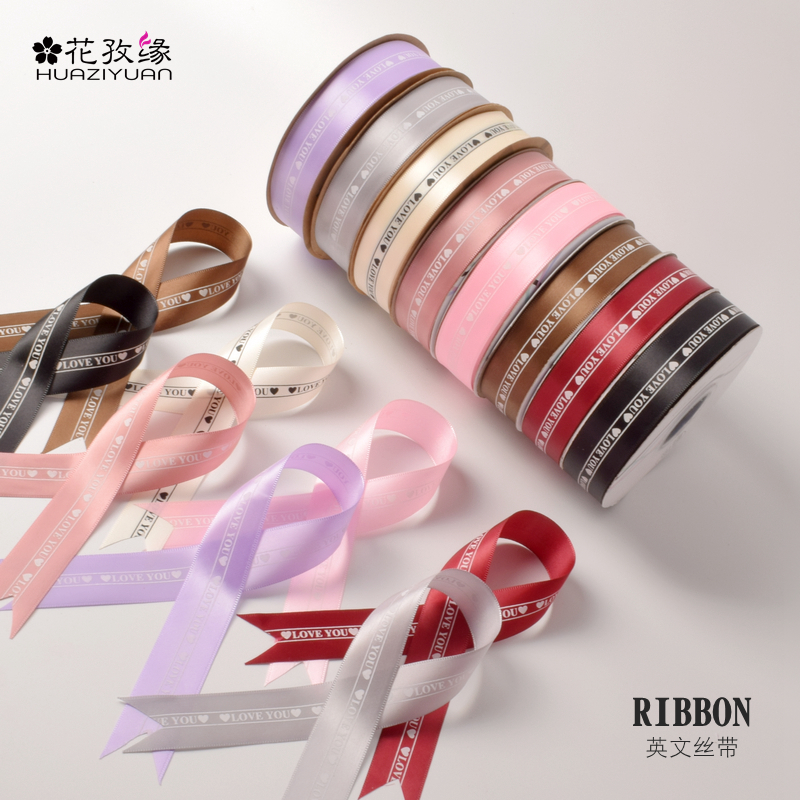 LOVE YOU ribbon ribbon ribbon small love print ribbon high density ribbon confession flowers packaging material