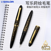 Yihang Japanese Writing Music Drawing Light Decoration Brush Polyester Pencil Copy Scripture Calligraphy Practice Black Soft Pen