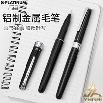 Yihang Platinum Platinum Calligraphy CF-3000 Calligraphy