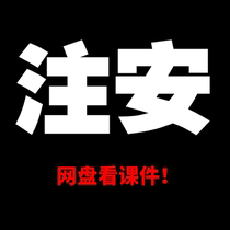 Security Engineer Certificate Security Engineer CASE