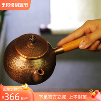 North Viengtang Japanese side separates teapot teapot household teapot teapot red copper cup teapot burner kettle