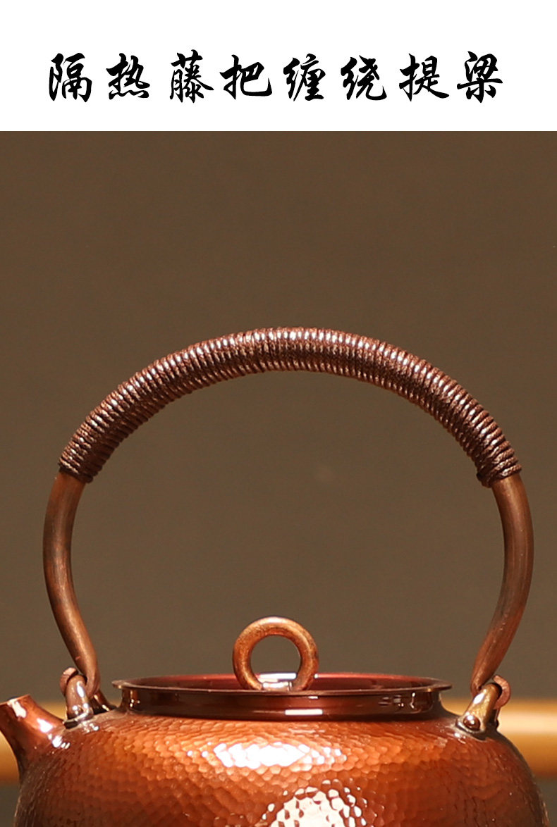 北越堂 水注 鎚起銅器 紫金色 茶道具 銅瓶（C4859）