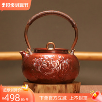 Copper kettle North Viengtang Japan pure bronze teapot in one-body cooking teapot pure hand-cooked teapot electric pottery set