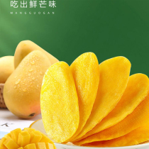 Rainbow Squirrel Mango Dried Fruit Preserved Fruit Dried Fruit Snack Bag 500g