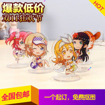 Yi Yan Qianxi Zhu Yilong star stop transparent acrylic human-shaped standing card custom animation peripheral diy