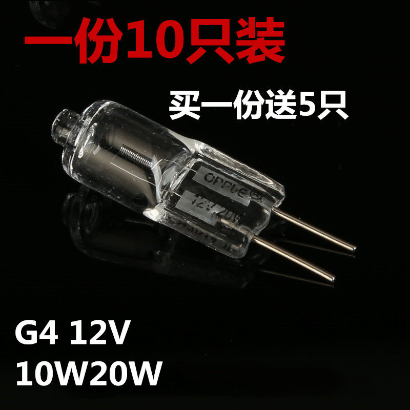 Halogen lamp beads G4 low pressure 12v 20W 10W crystal lamps plugged in mini bulbs Halogen tungsten bead bulbs