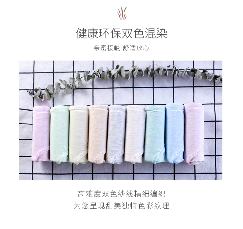 3 hộp quà màu ylang tốt modal eo giữa thoải mái kích thước lớn nữ tam giác đồ lót Mudale đồ lót quần lọt khe