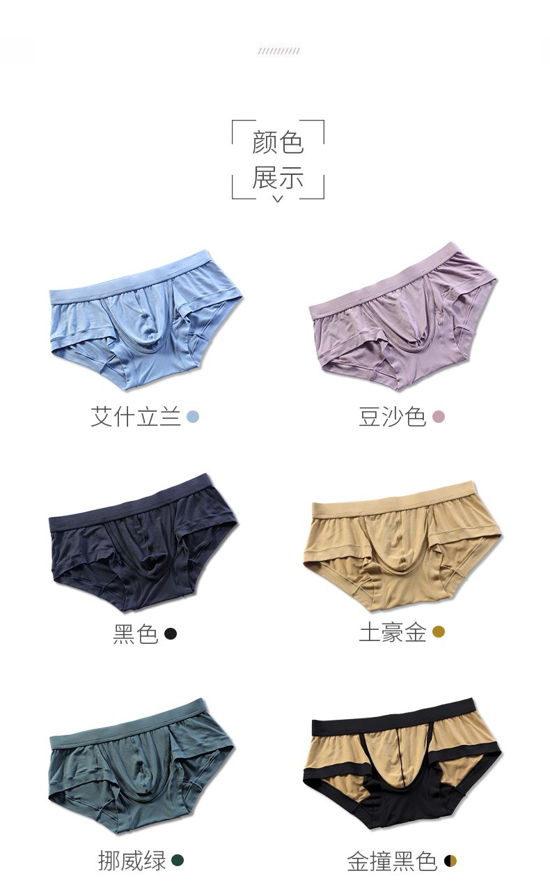 3 hộp quà tặng quần short nam modaldale thoáng khí thoải mái siêu tốt võ sĩ nhỏ box quan duc su