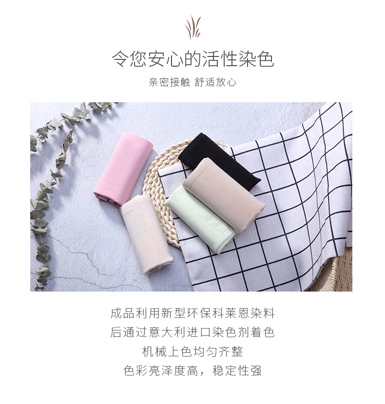 3 hộp quà tặng phương thức liền mạch thoải mái thoáng khí đồ lót đơn giản rắn màu eo túi hip mỏng nữ tam giác quần lót nữ thun lạnh siêu mỏng