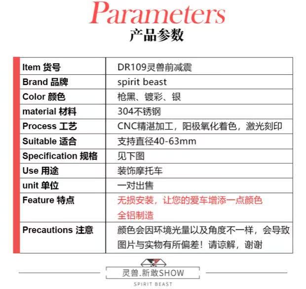 Motlon giảm xóc sửa đổi phụ kiện xe tay ga giảm xóc bao gồm cá tính sáng tạo trang trí ngã ba phía trước - Xe máy Bumpers 	giảm xóc xe máy màu