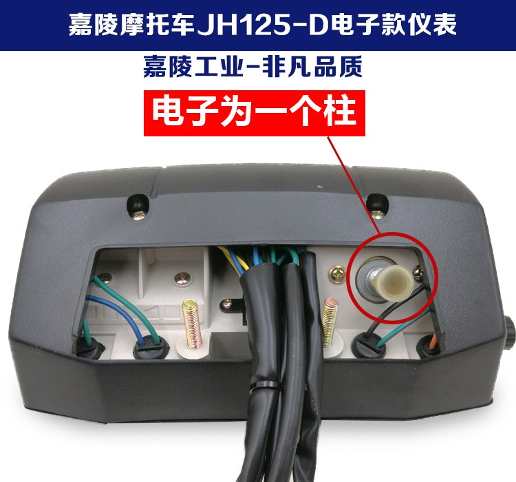Phụ kiện xe máy 125 Jialing 125-D lắp ráp dụng cụ xe máy Jialing JH125 nhạc cụ cũ - Power Meter đồng hồ tua máy