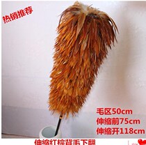 75cm bed vehicle feather duster dust soft home Queen clean extended big dusts bei mao