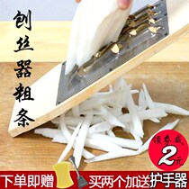 Potato cheese sweet potato silk grater Planer strip scraper Wood copper coarse large hole commercial