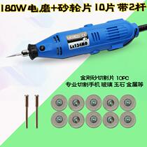 180W high-power grinding machine electric mill Jade Jade jade engraving machine electric engraving pen 6-speed variable nuclear carving drilling